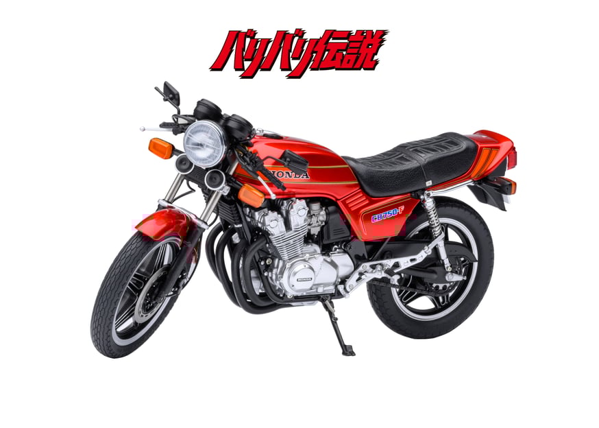 バリバリ伝説　プラモデル　NSR500 CB750F 2個セット　中袋未開封 fit=scale-down,w=874
