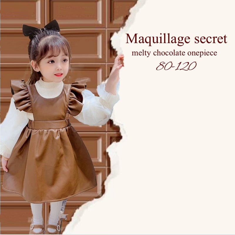 めるてぃちょこれーとonepiece🍫 | Maquillage secret