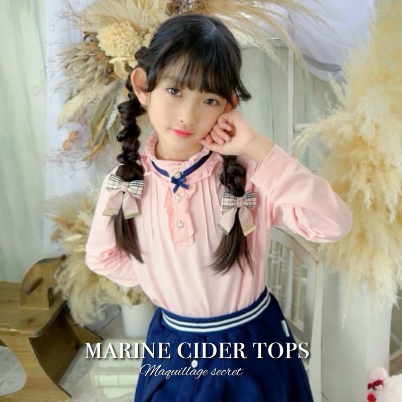 まりんさいだーtops🍹 | Maquillage secret