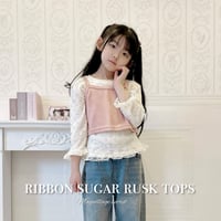 りぼんしゅがーらすくtops🎀