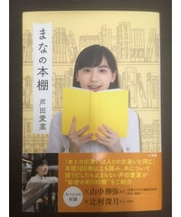 日本古典文学全集 萬葉集㈠〜㈣4冊セット | 古本屋さいとう