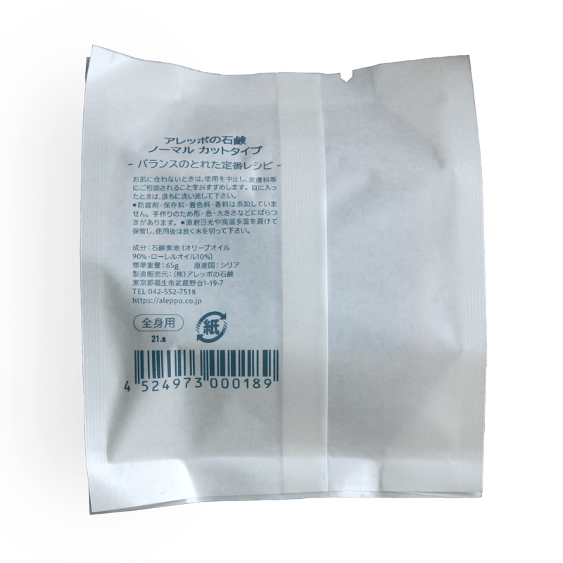 【40%】【再】石鹸の包装紙 洗顔石鹸 TSUBAKI SAVON （紙箱） | TBK cosme