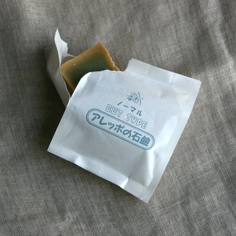 アレッポの石鹸ノーマル カットタイプ＿紙包装