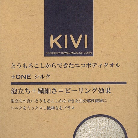 ITEM | アレッポの石鹸