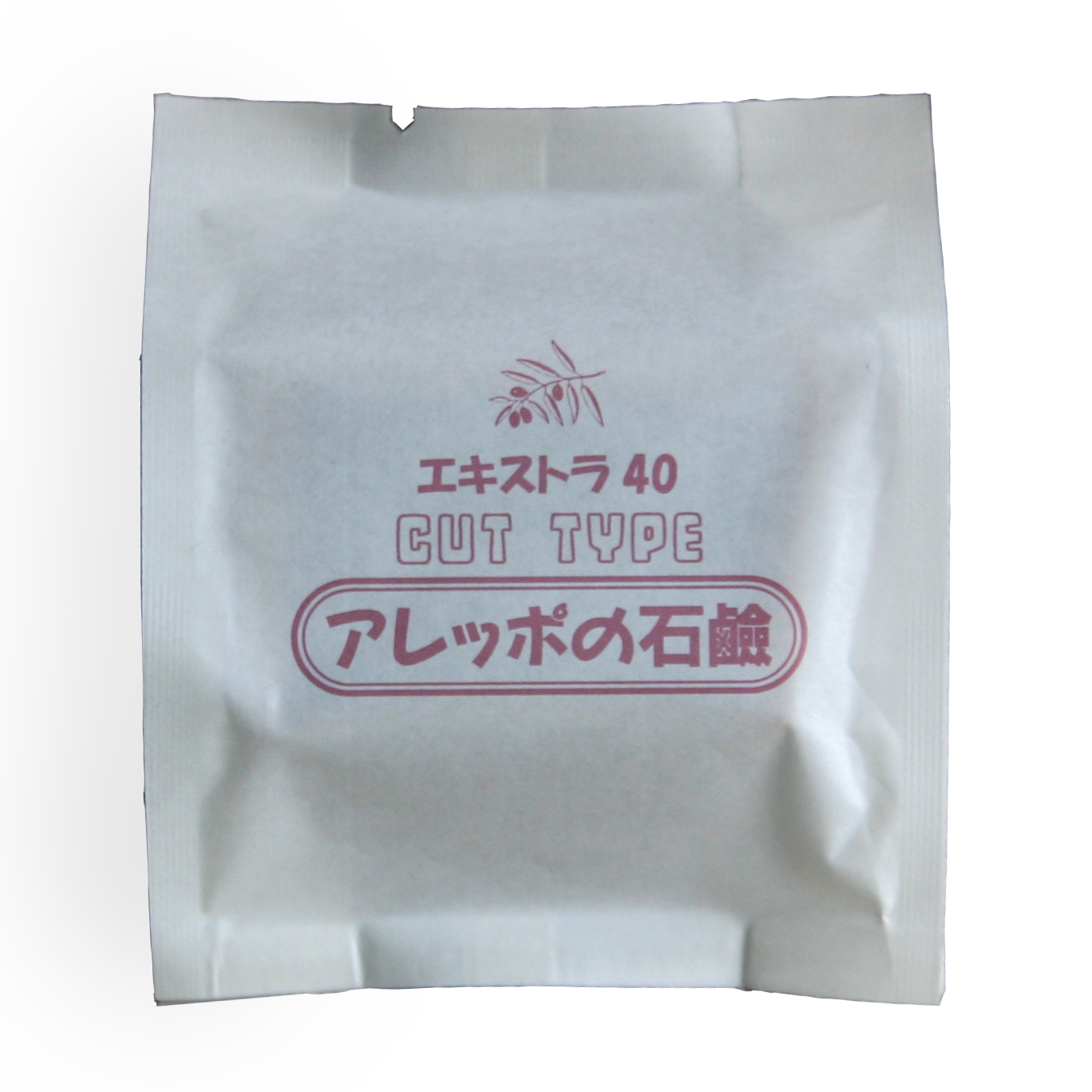 アレッポの石鹸エキストラ40カットタイプ_紙包装 | アレッポの石鹸