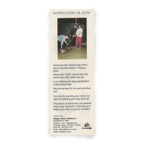 English brochure