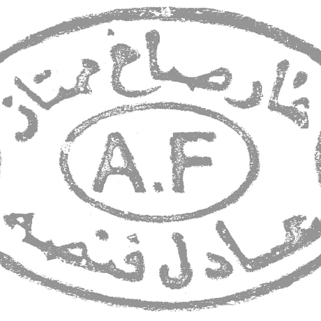 アレッポの石鹸「エキストラ40」