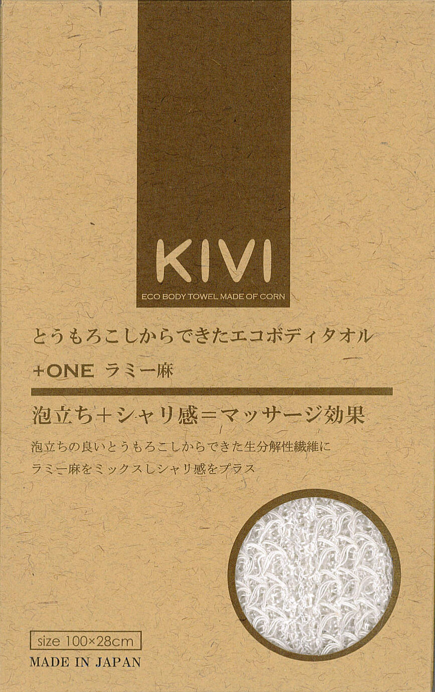 アレッポの石鹸職人ー公式 ☆アレッポの石鹸「ノーマル」 &KIVIボディ