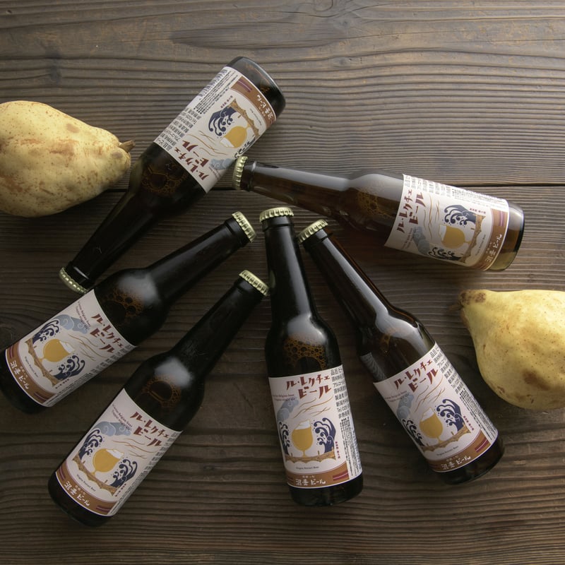 ルレクチェビール6本セット | 発酵の町沼垂ビール