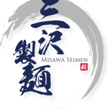 三沢製麺オンラインショップ