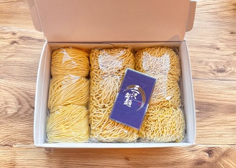 【飲食店様向け】業務用麺サンプル（★ご希望の3種類を選択必須）