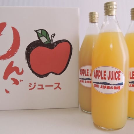 【１２本セット】信州 上伊那産 宮田村のりんごジュース