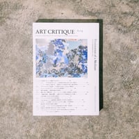 「ART CRITIQUE no. 4」 メディウムのプロスティテューション
