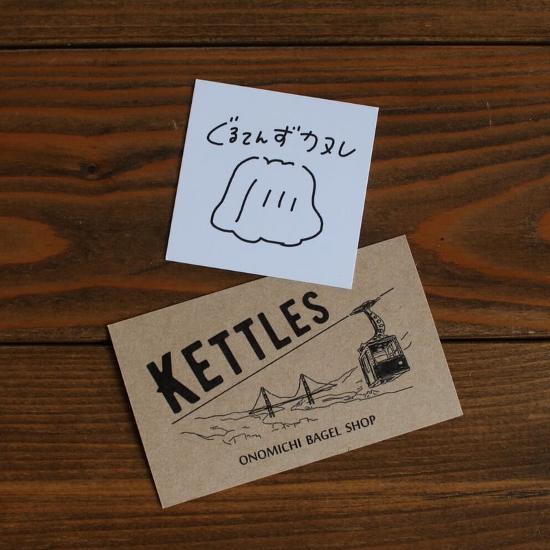 ぐるてんぐるめさんコラボセット | KETTLES