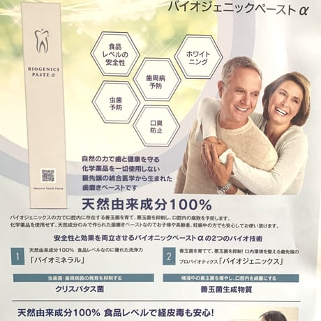まとめ値引き❗️口腔内と腸内フローラを整える乳酸菌生産物・ロイテリ菌・クリスパタス菌(3個)