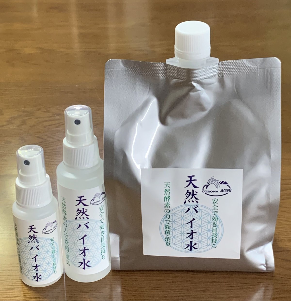 天然酵素の力！天然バイオ水1000ml | ライフアップサポート