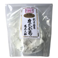 本葛