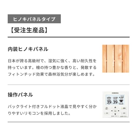 ナノミストサウナ1回お試し　マイナスイオンの力でデトックス
