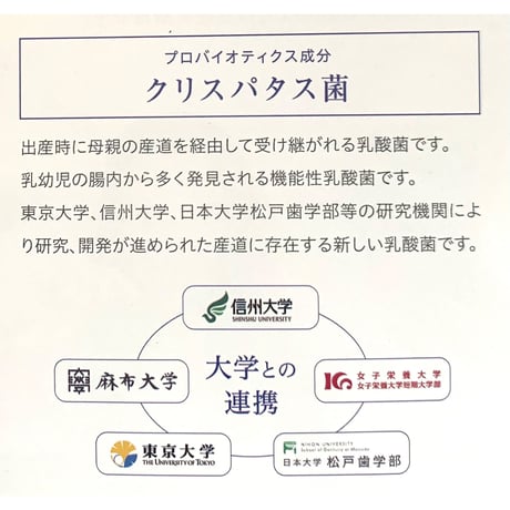 まとめ値引き！オーガニックフードレベルの歯磨きジェル・バイオジェニックペーストα (5個)