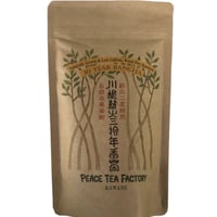 川根薪火三拾年番茶　120g