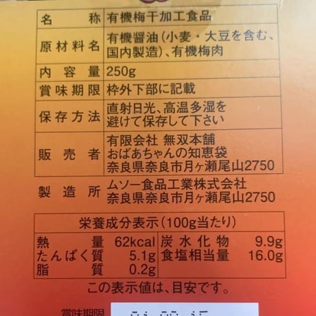 月のリズムで断食　12か月コース