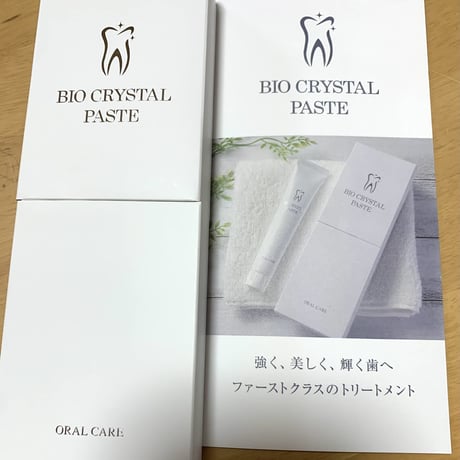 歯を修復する歯磨き粉　バイオクリスタルペースト