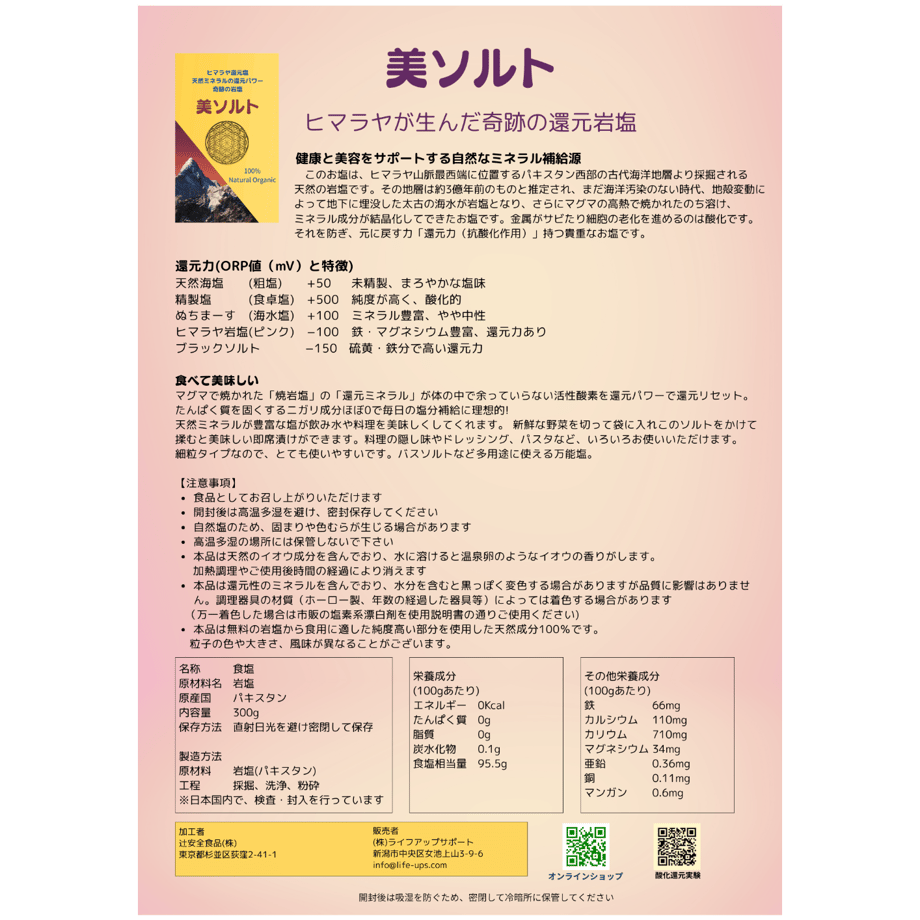 67b02c2d5015b21043f8237c