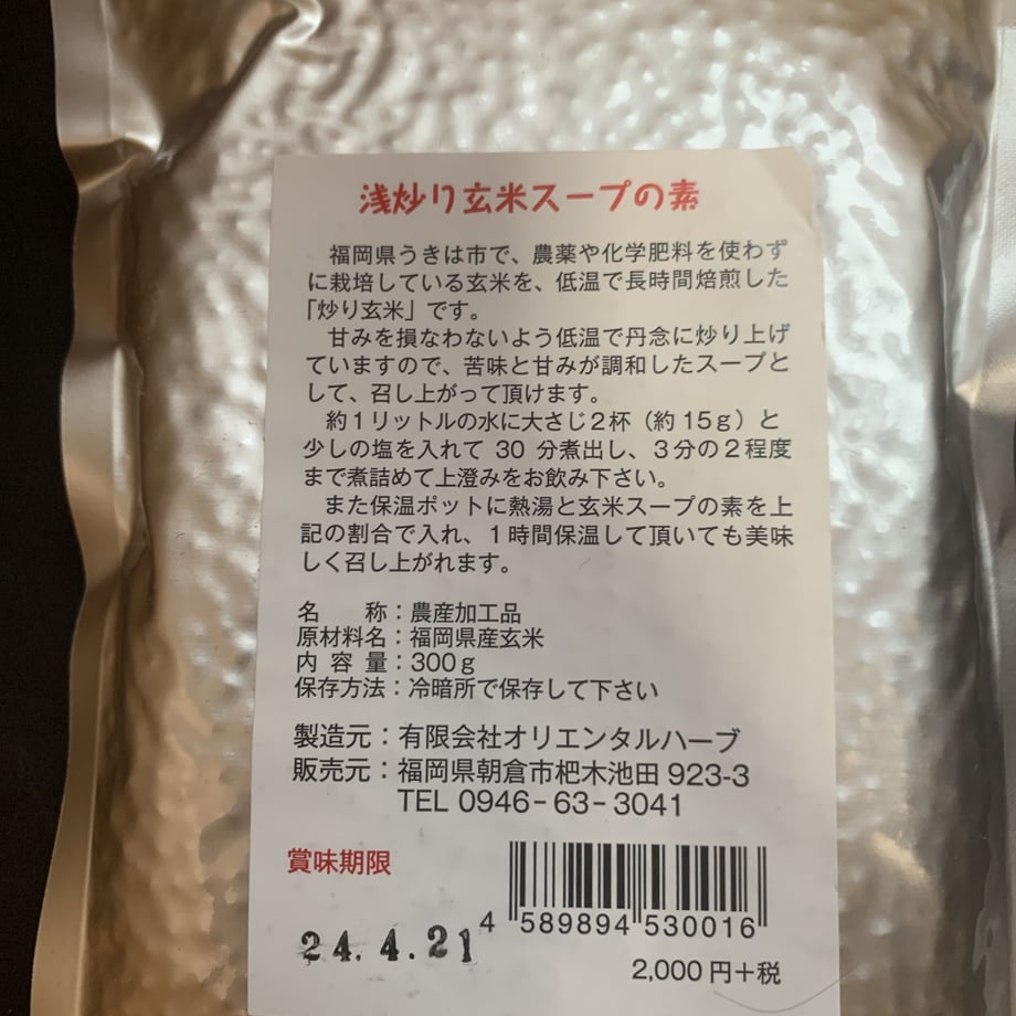 6473152784ab9a00746f3fcb