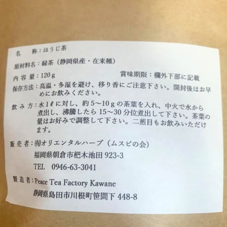 月のリズムで断食　12か月コース