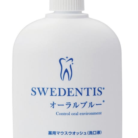 薬用マウスウォッシュ「SWEDENTIS オーラルブルー®」