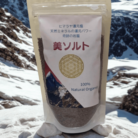 新発売　還元力さらにUP！「美ソルト」
