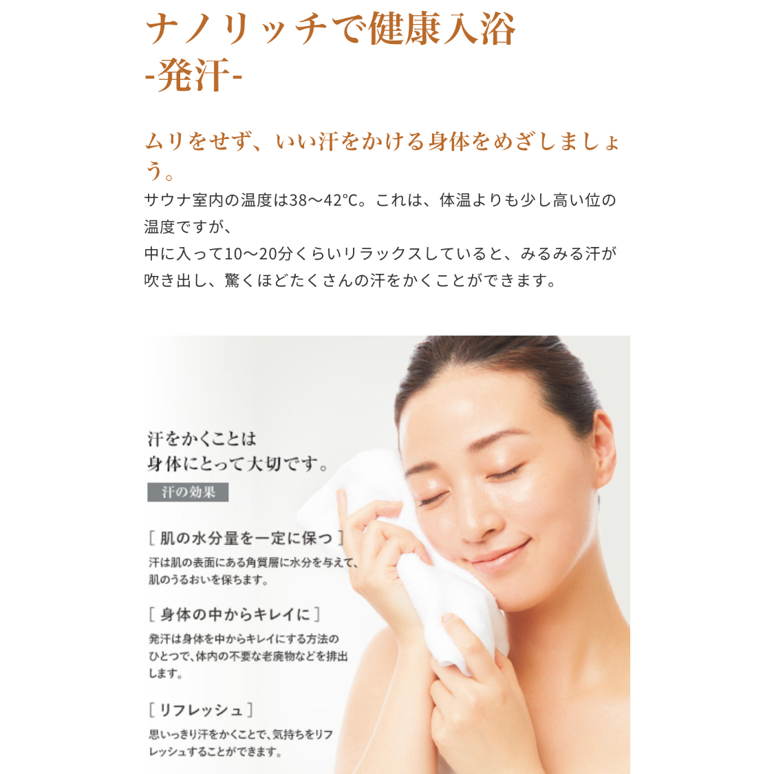 値下　ホームサウナ　ミストサウナ　エステ　サロン　ダイエット　8月末まで価格 ナノミストサウナ月会員 マイナスイオンの力でデトックス | ライフ