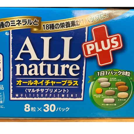 3個まとめ割引！不足がちな天然ビタミンとミネラルが摂れるオールビタミン