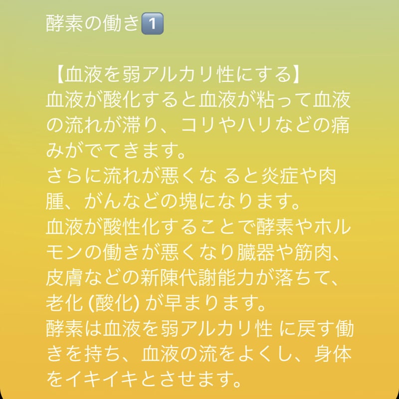 スーパーオータカ　特典付き❗️