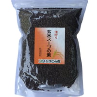 浅煎り玄米スープの素　1Kg