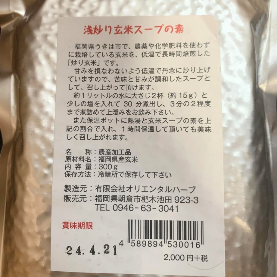 68137b982e1f478ecf6fb63c