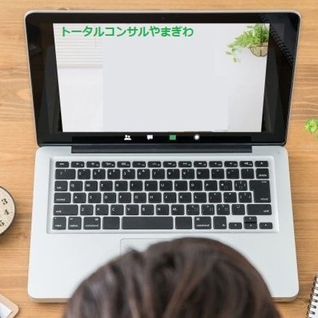 資産運用セミナー