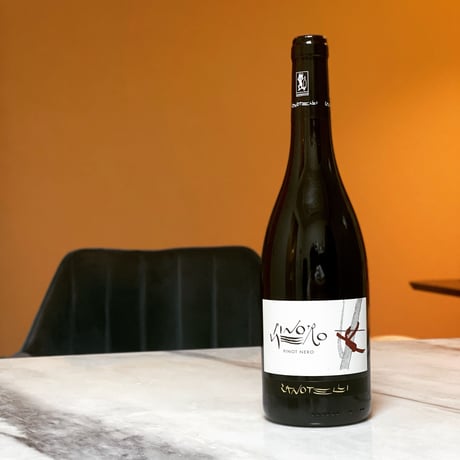 Valle di Cembra Pinot Nero 2018