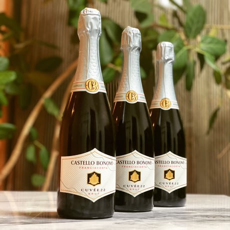 日本ワイン3本セット ギフトセット | 岩手くずまきワイン