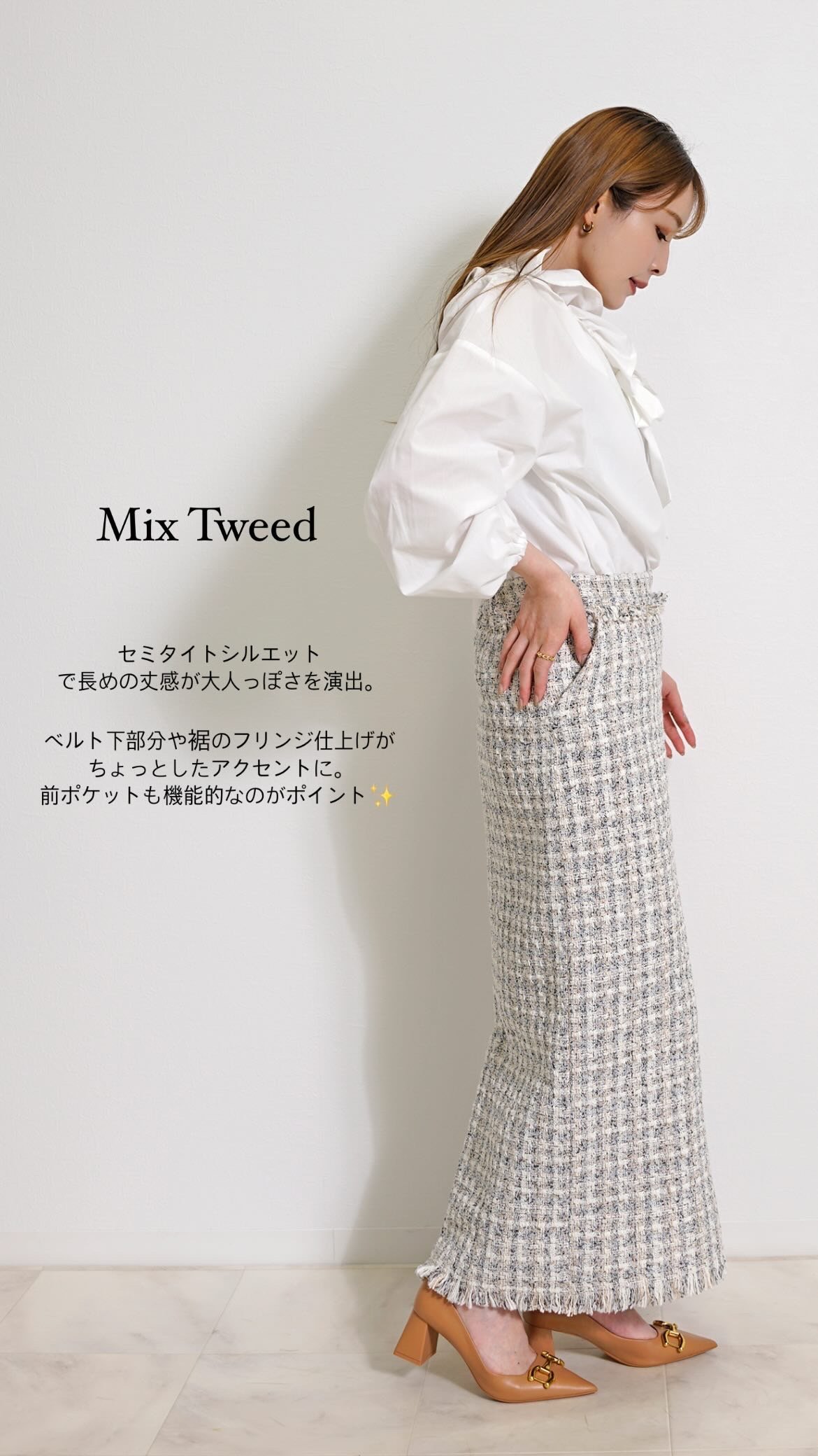 BLENHEIM♡ツイードフリンジロングスカート BLENHEIM♡ツイードフリンジロングスカート （ドゥロワー ロング