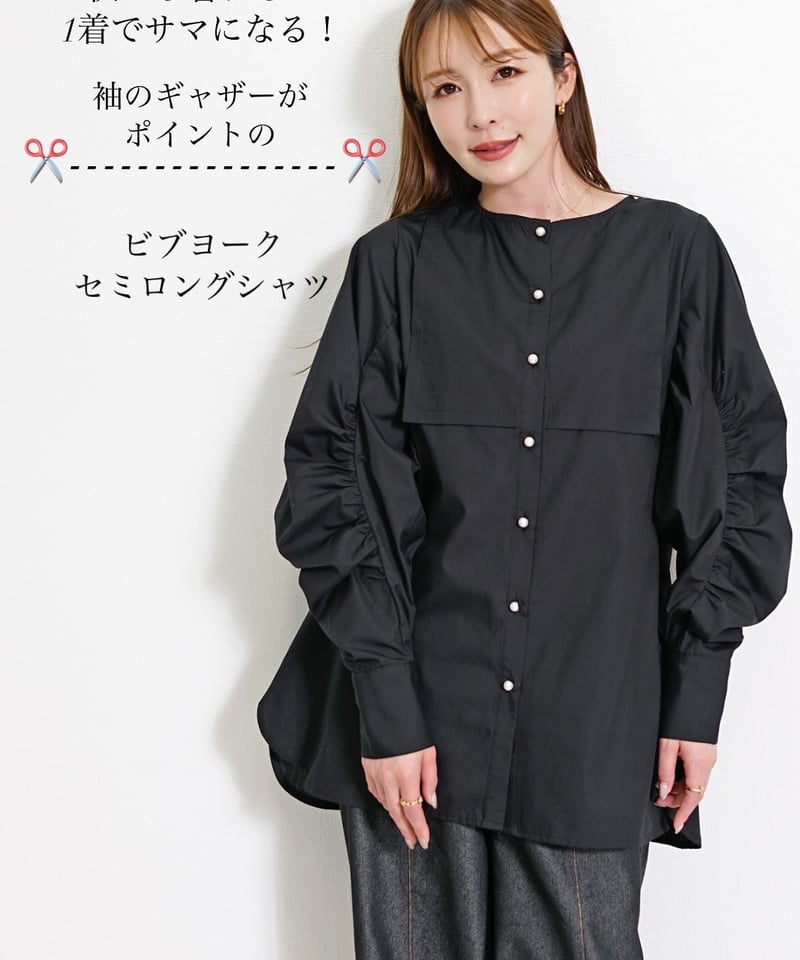 ビブヨーク ギャザースリーブ セミロングシャツ CH_hdmn | CH_hdmn ビブヨーク ギャザースリーブ セミロングシャツ CH_hdmn | CH_hdmn