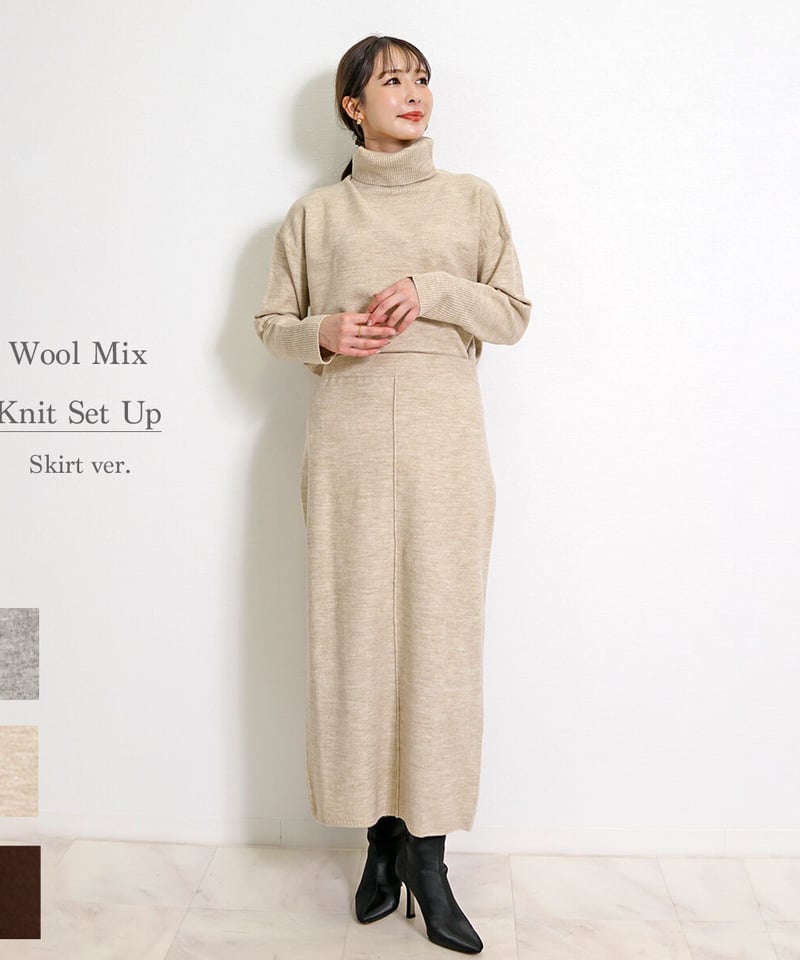 ウール混 ニットスカートセットアップ CH_hdmn Pour Les Femmes | CH