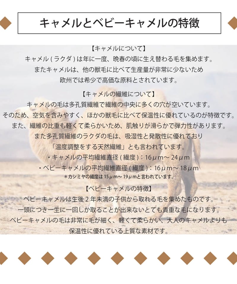 ベビーキャメル100% Vネックニットカーディガン ラグジュアリー ベビーキャメル100% Vネックニットカーディガン ラグジュアリー