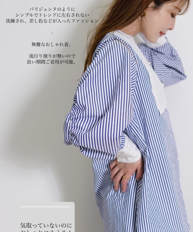 h.NAOTO 変形チュニック ロングカットソー ギャザー ピン h.NAOTO 変形チュニック ロングカットソー ギャザー ピン