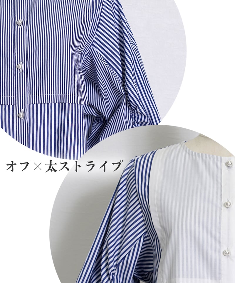 ストライプ ビブヨーク ギャザースリーブ セミロングシャツ CH_hdmn