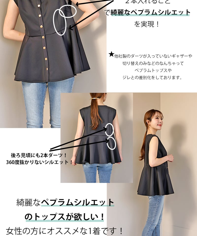 ダンボールニット ジレ ペプラムトップス CH_hdmn | CH_hdmn ダンボールニット ジレ ペプラムトップス CH_hdmn | CH_hdmn