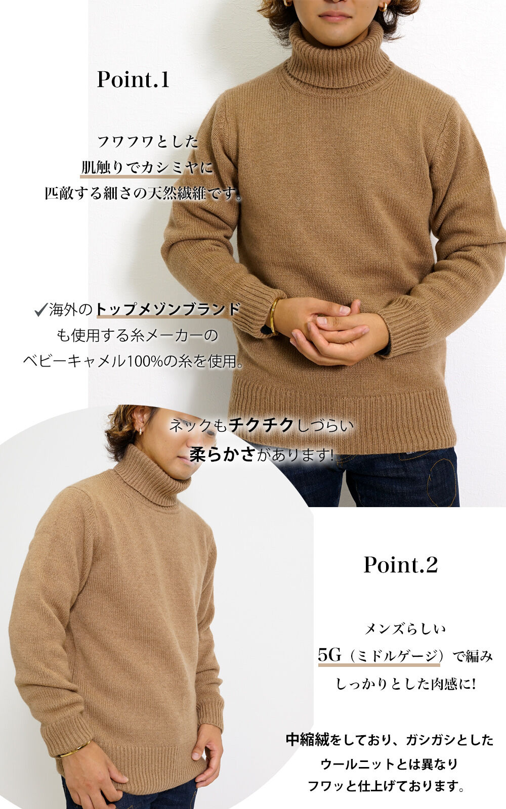 メンズ/CH_hdmn Homme】ベビーキャメル100% タートルネック ニット ... 【メンズ】毛100%★ベータメン L タートルネック 長袖セーター キャメル