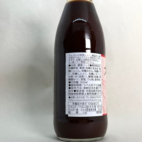 ヒカリ濃厚ソース360ml