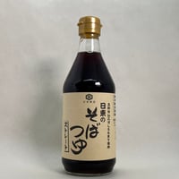 そばつゆ400ml/ストレート