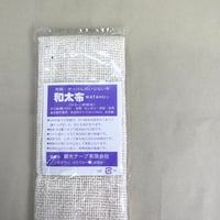 和太布（がら紡布）34×55cm